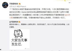 吃瓜王吃瓜最新事件爆料,娱乐圈最新事件大揭秘！