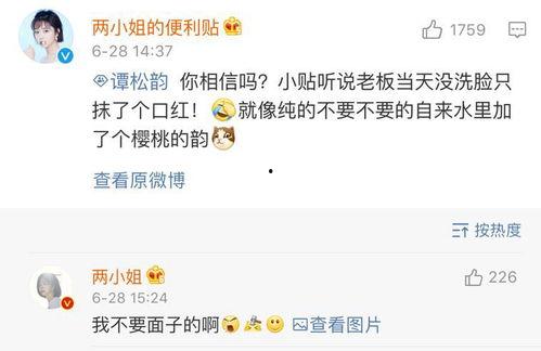 顾总最新爆料,最新爆料背后的惊人真相