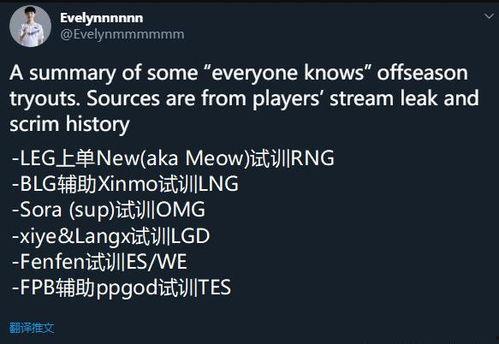 最新外网爆料新闻,揭秘国际热点事件背后真相